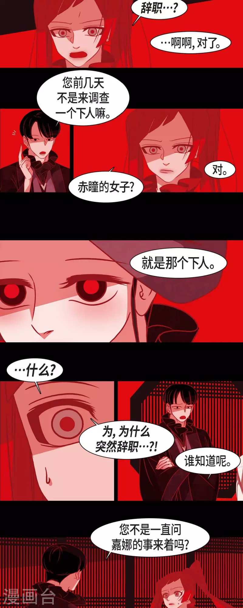 第43话 家人-第44话