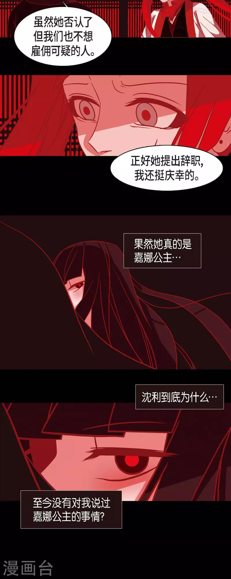 第43话 家人-第44话