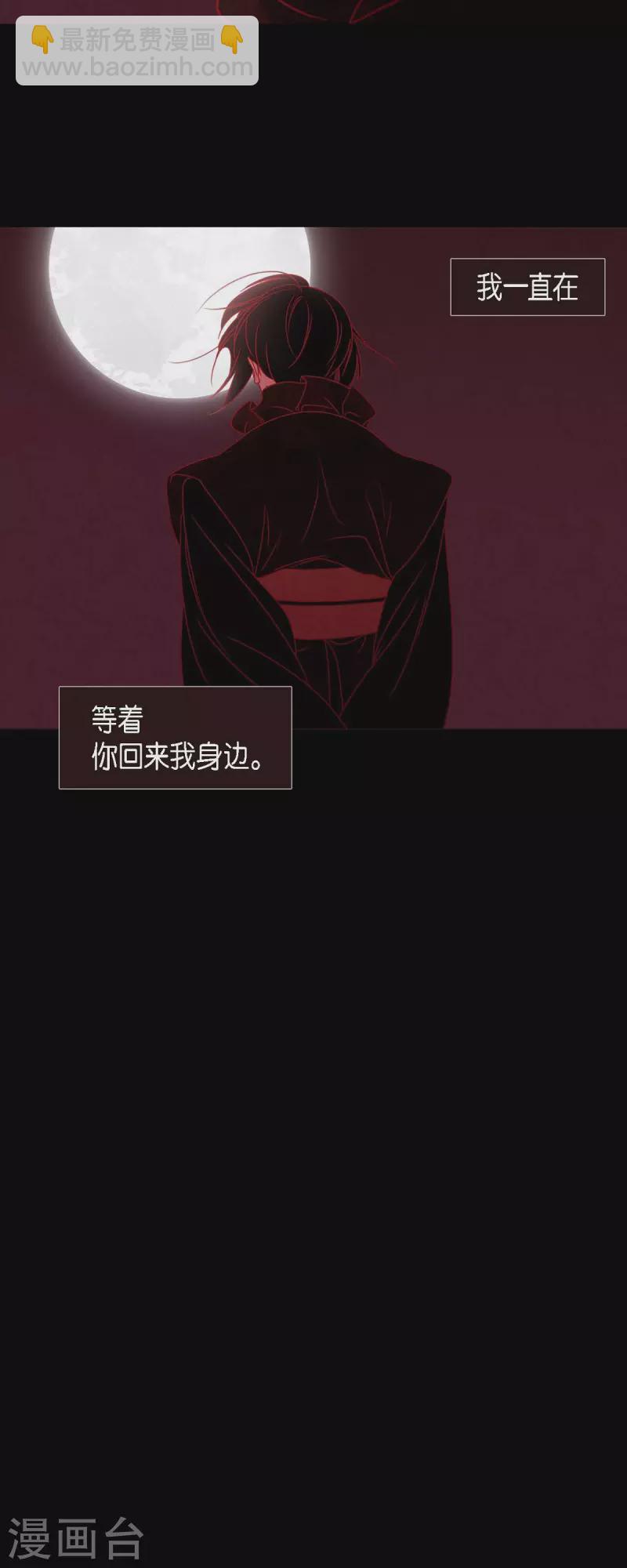 第45话 造化弄人-第46话