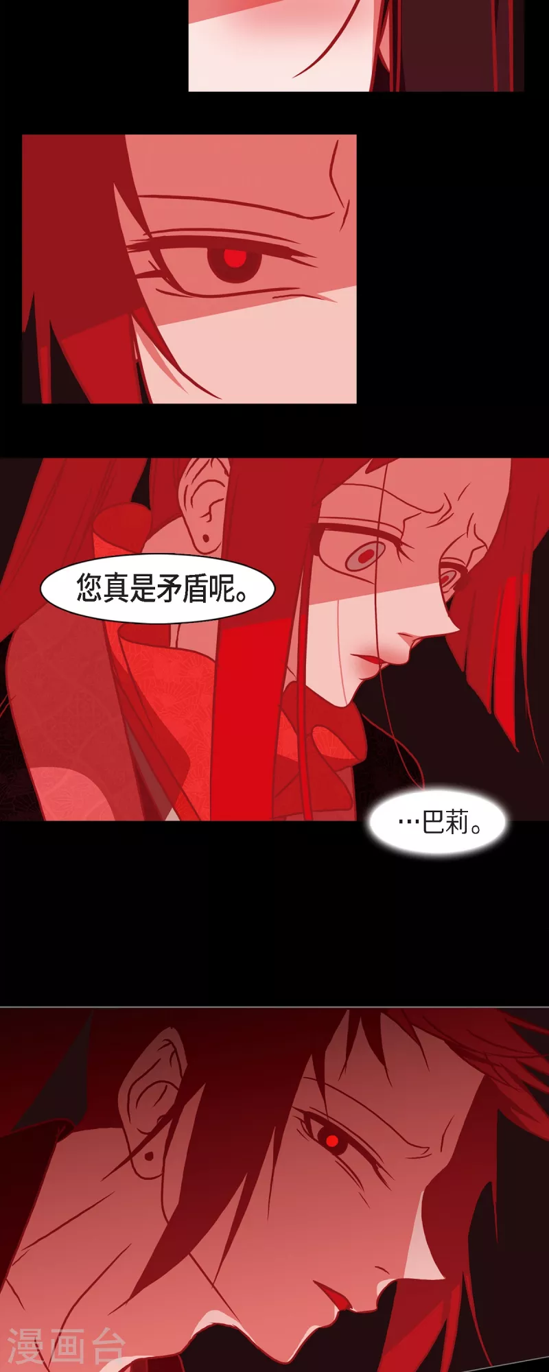 第49话 藏身之地-第50话