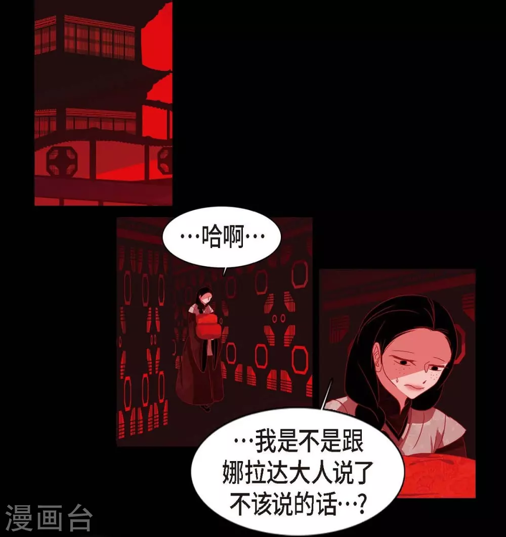 第5话 有怀孕了(1/2)-第6话
