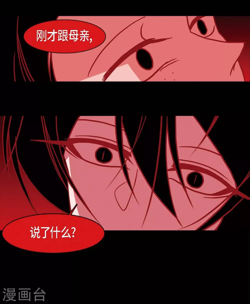 第5话 有怀孕了(1/2)-第6话