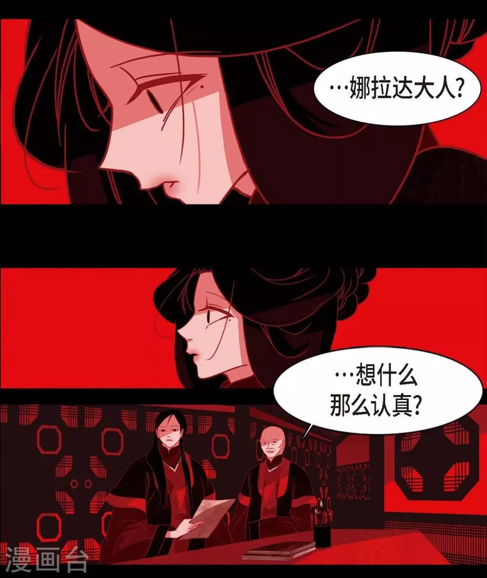 第5话 有怀孕了(1/2)-第6话