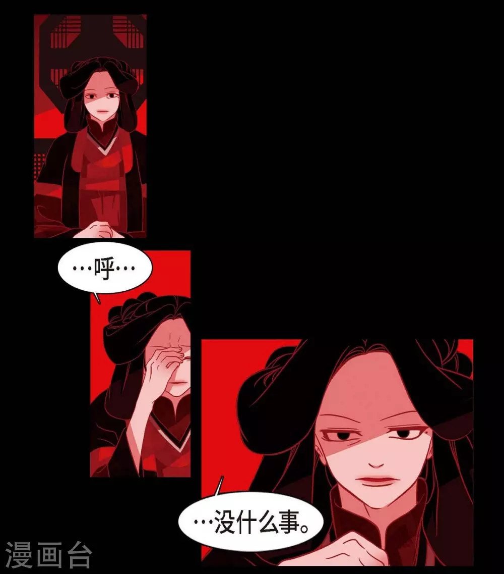 第5话 有怀孕了(1/2)-第6话