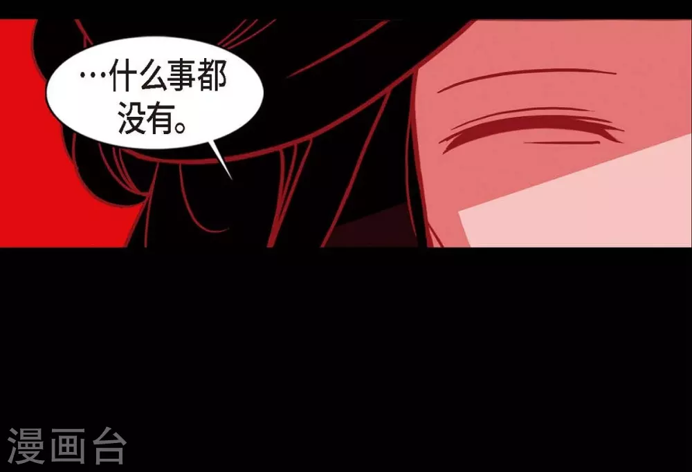 第5话 有怀孕了(1/2)-第6话