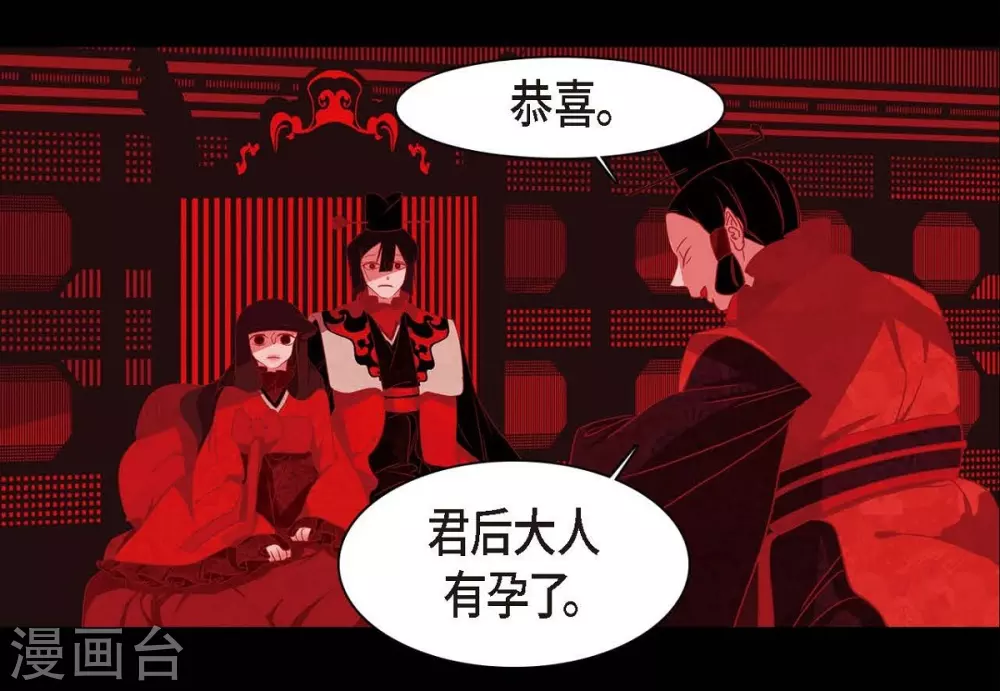 第5话 有怀孕了(1/2)-第6话