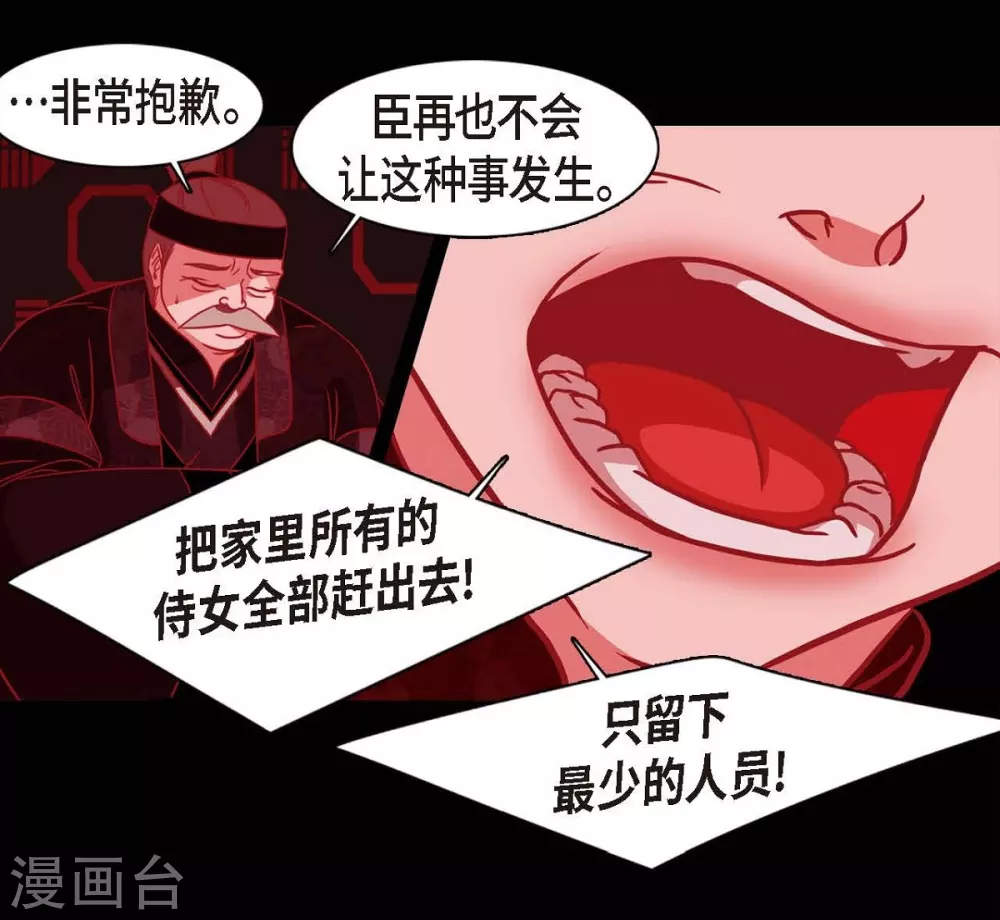 第5话 有怀孕了(1/2)-第6话
