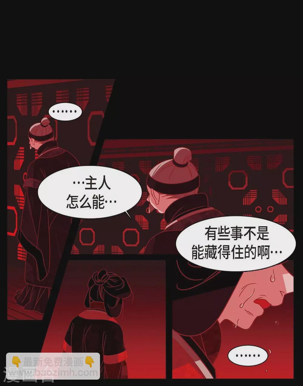 第5话 有怀孕了(1/2)-第6话