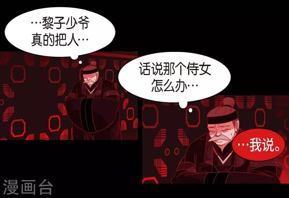 第5话 有怀孕了(1/2)-第6话