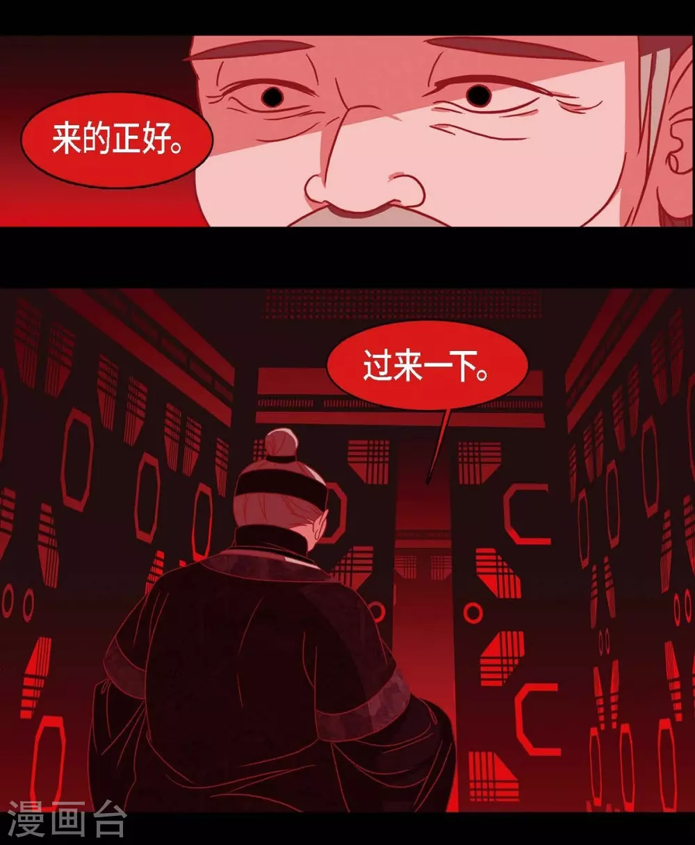 第5话 有怀孕了(1/2)-第6话
