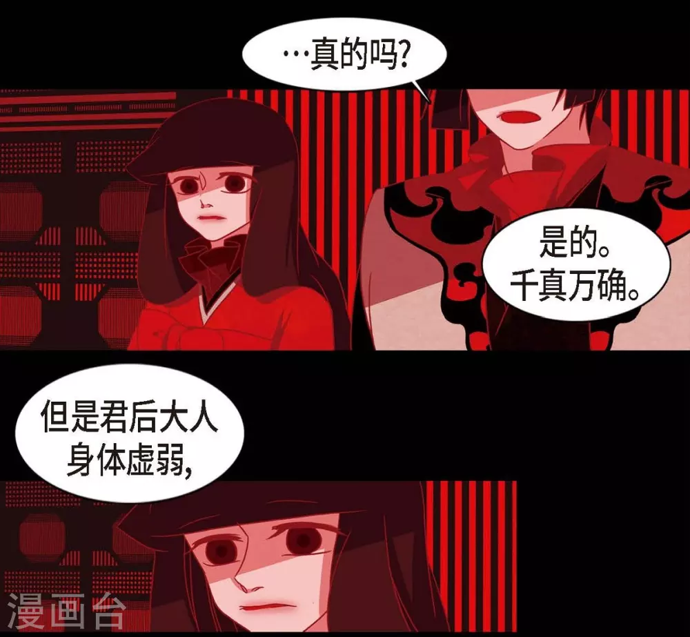 第5话 有怀孕了(1/2)-第6话