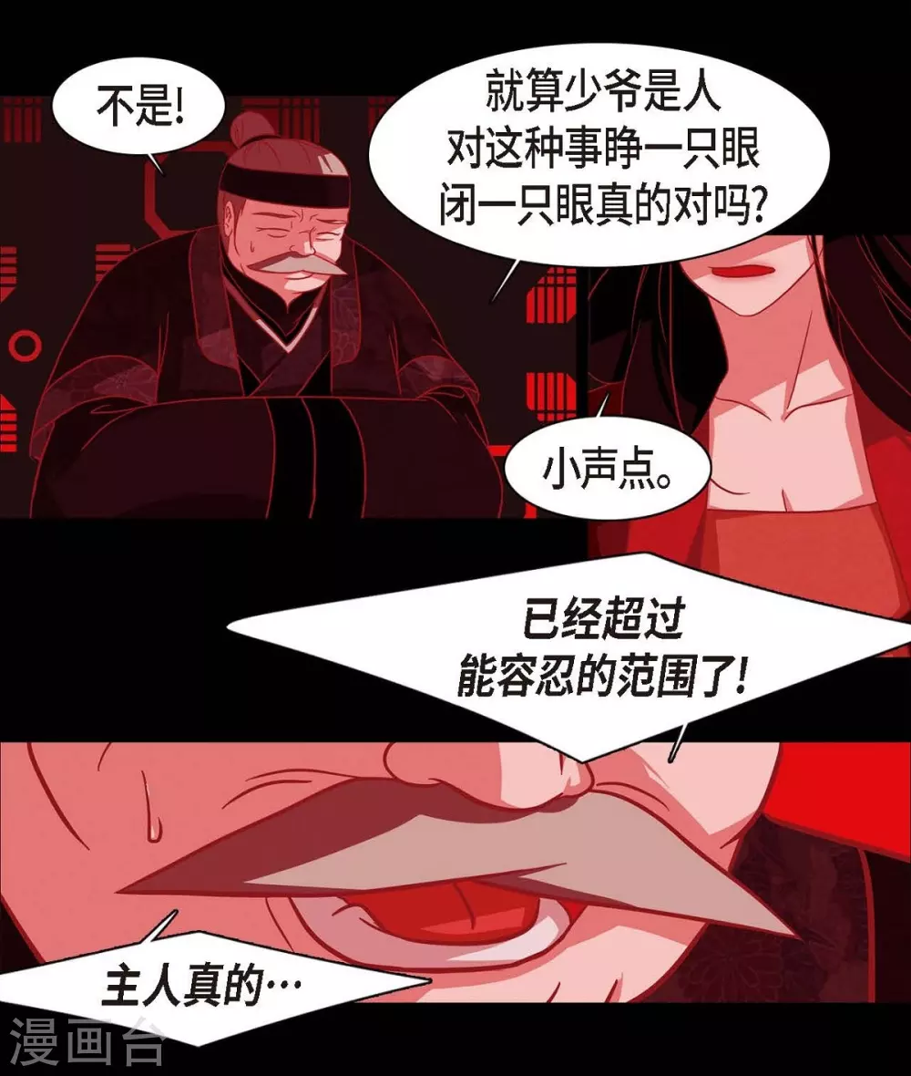 第5话 有怀孕了(1/2)-第6话
