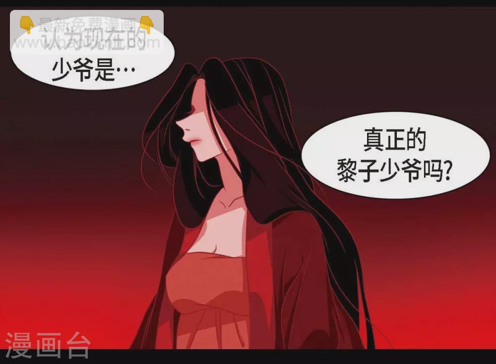 第5话 有怀孕了(1/2)-第6话