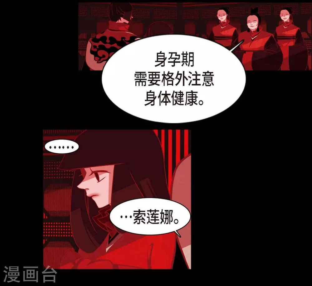 第5话 有怀孕了(1/2)-第6话
