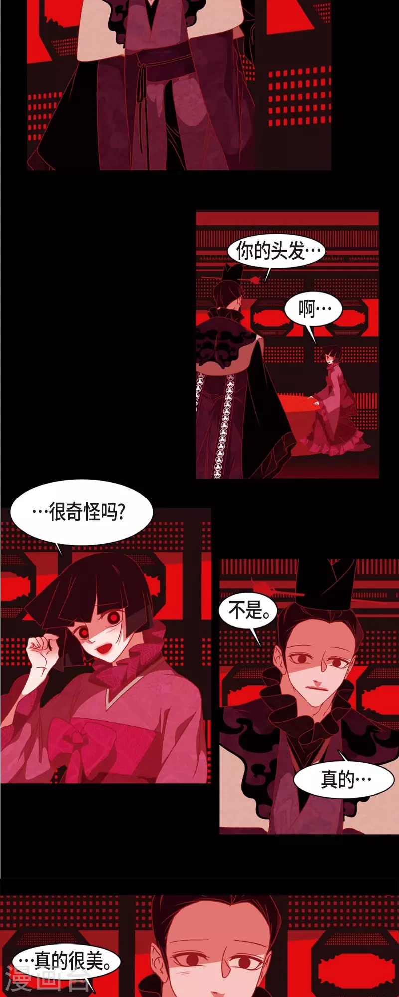 第51话 能改变命运？-第52话