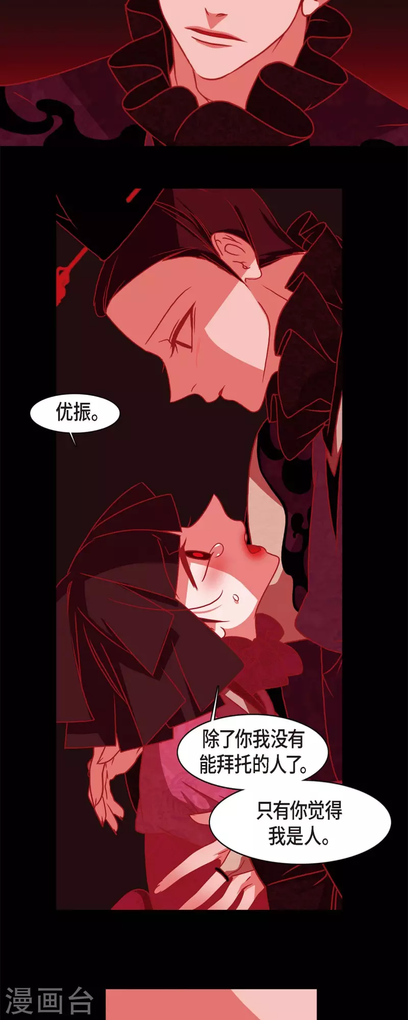 第51话 能改变命运？-第52话
