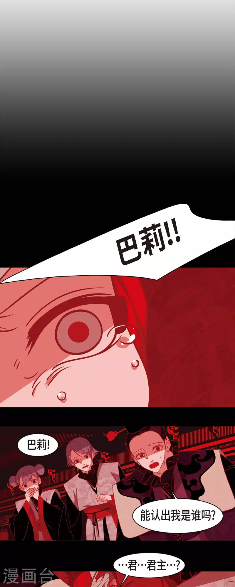 第53话 我的儿子-第54话