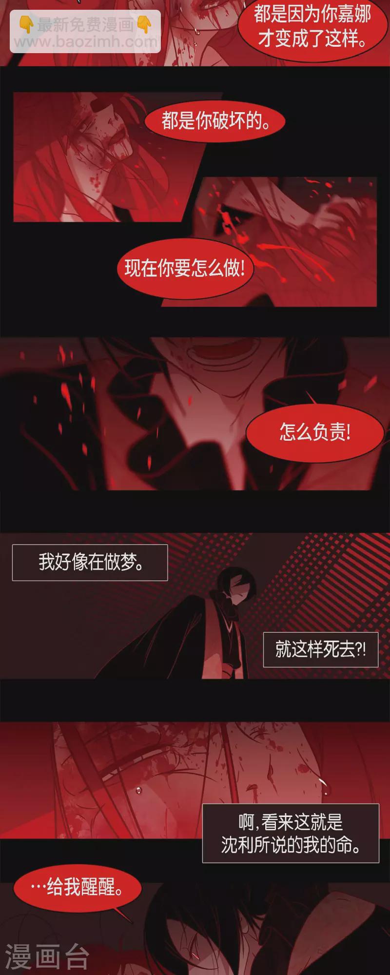 第53话 我的儿子-第54话