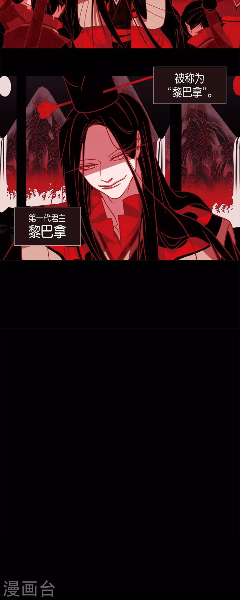 第55话 天神录-第56话