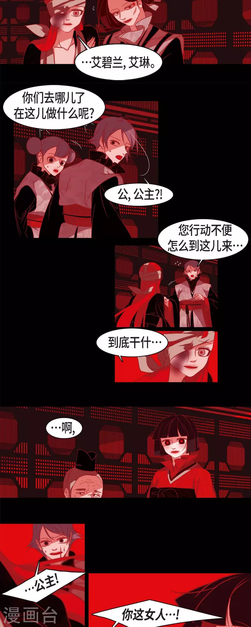 第57话 我尽力了-第58话