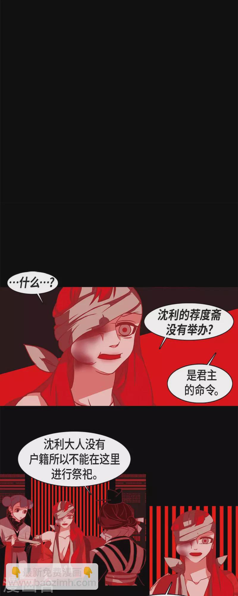 第57话 我尽力了-第58话