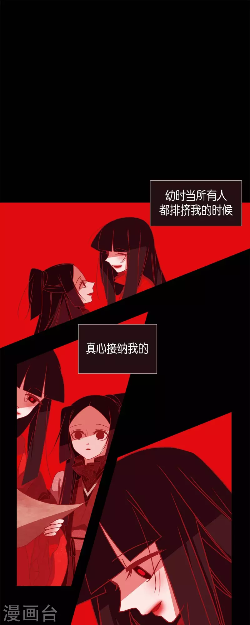 第59话 违背天命的代价-第60话