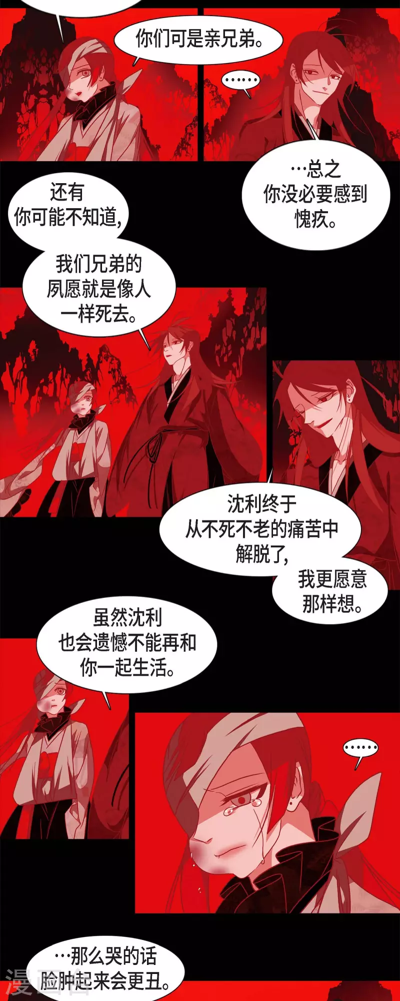 第59话 违背天命的代价-第60话