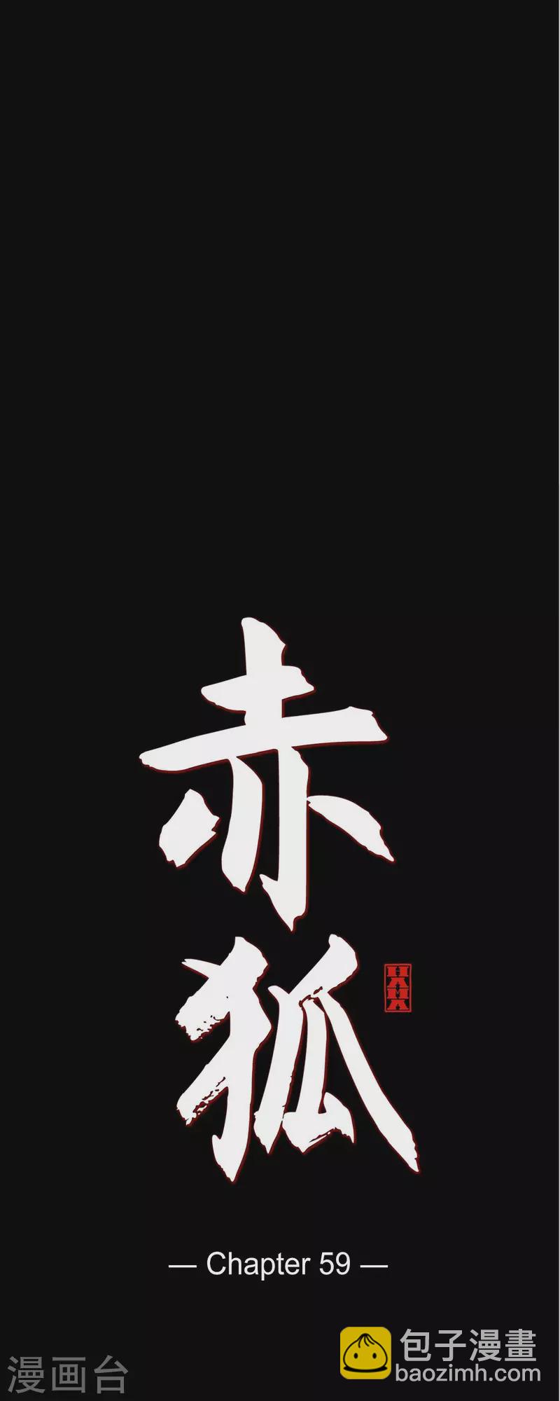 第59话 违背天命的代价-第60话
