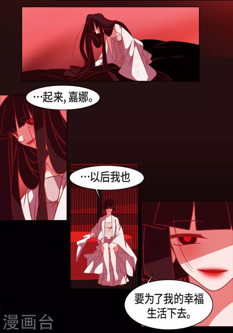 第61话 你所说的爱是什么？(1/2)-第62话