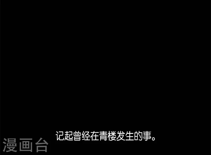 第61话 你所说的爱是什么？(1/2)-第62话