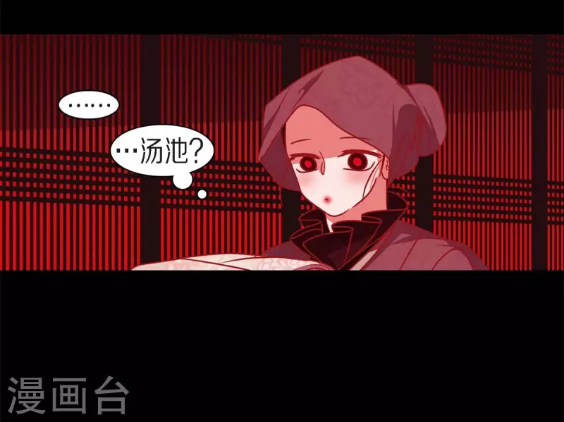 第61话 你所说的爱是什么？(1/2)-第62话