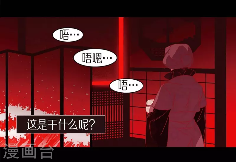 第61话 你所说的爱是什么？(1/2)-第62话