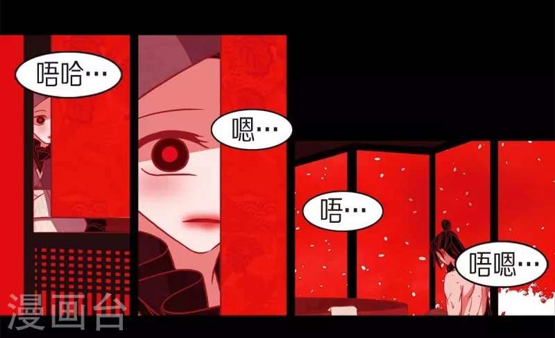 第61话 你所说的爱是什么？(1/2)-第62话