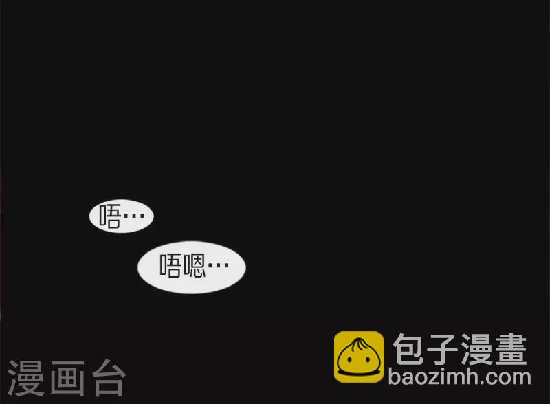 第61话 你所说的爱是什么？(1/2)-第62话