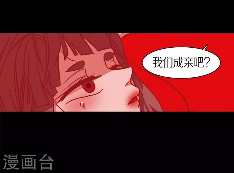 第61话 你所说的爱是什么？(1/2)-第62话