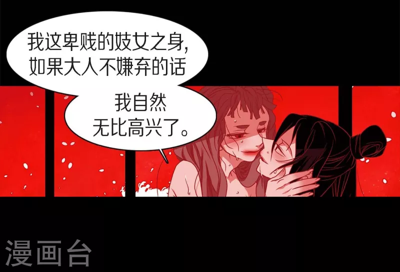 第61话 你所说的爱是什么？(1/2)-第62话