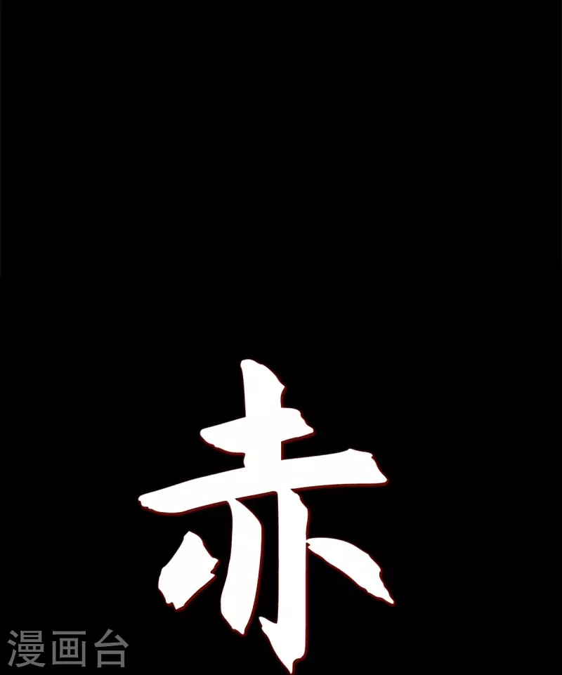第63话 联姻(1/2)-第64话