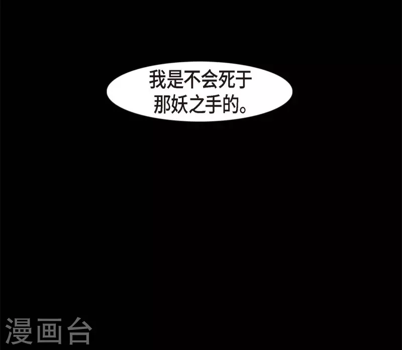 第63话 联姻(1/2)-第64话
