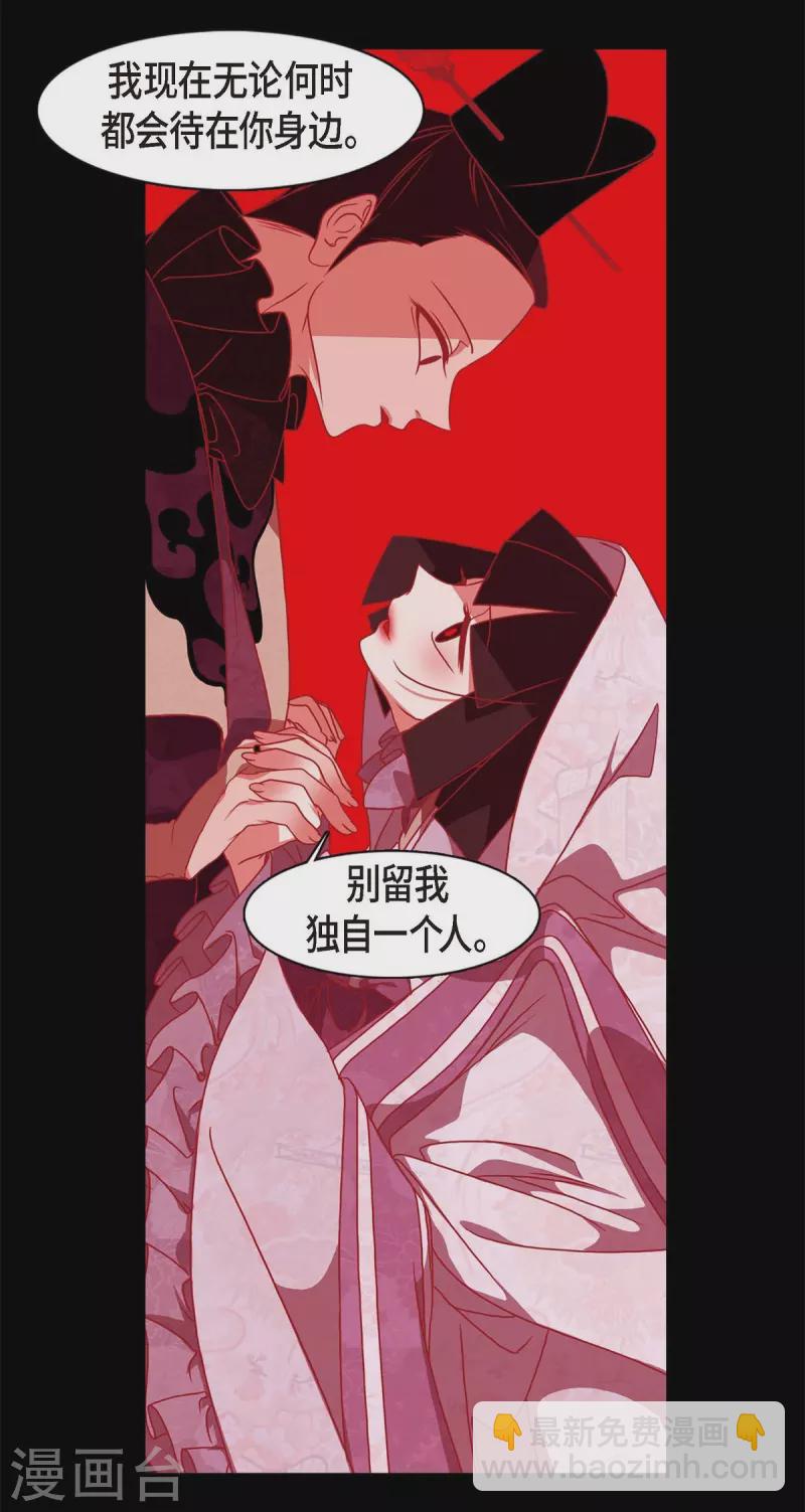 第63话 联姻(1/2)-第64话