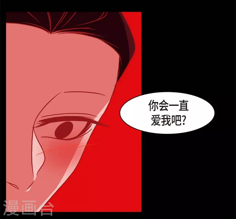 第63话 联姻(1/2)-第64话