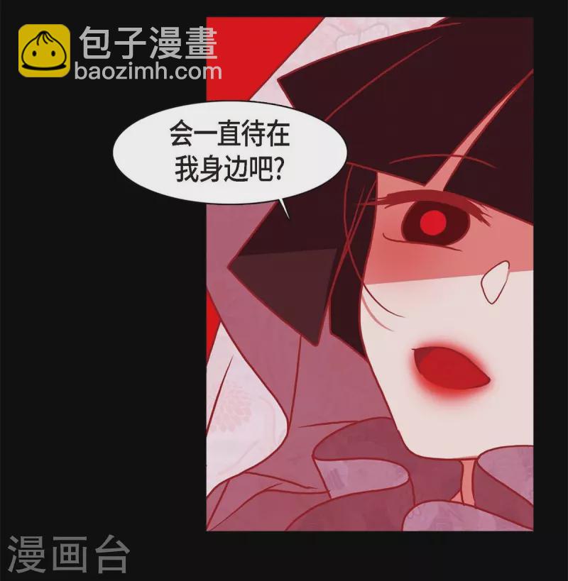 第63话 联姻(1/2)-第64话