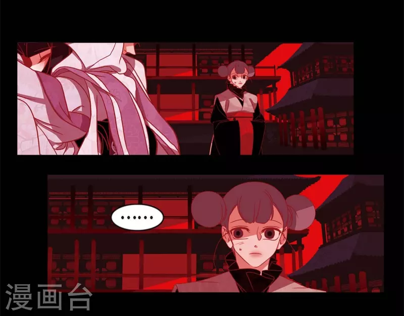 第63话 联姻(1/2)-第64话