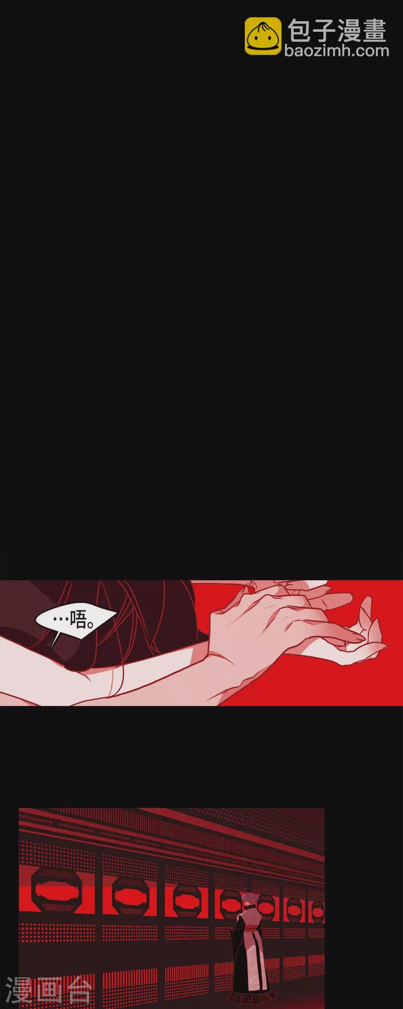 第65话 吴怡-第66话