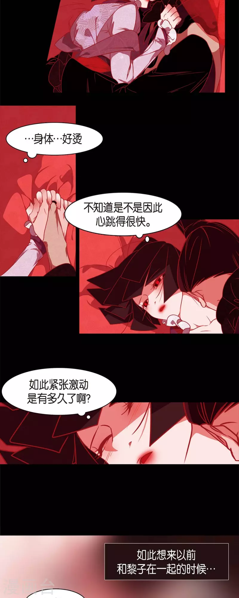 第65话 吴怡-第66话