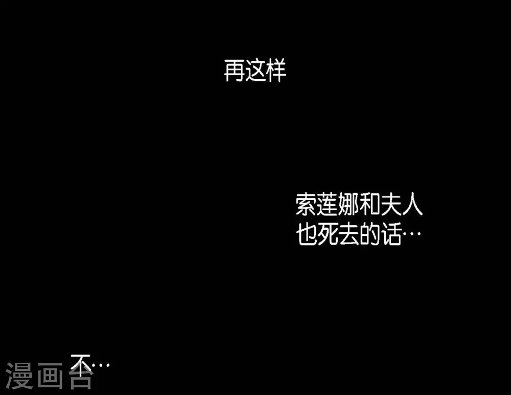 第7话 你是我儿子？(1/2)-第8话