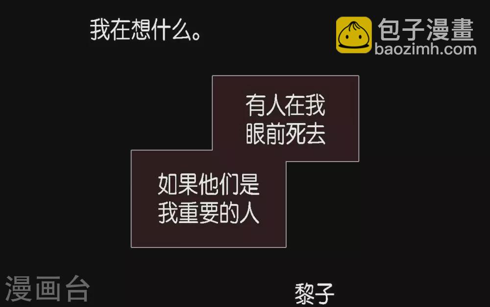 第7话 你是我儿子？(1/2)-第8话