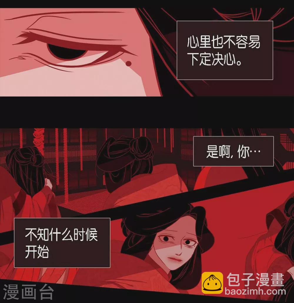 第7话 你是我儿子？(1/2)-第8话