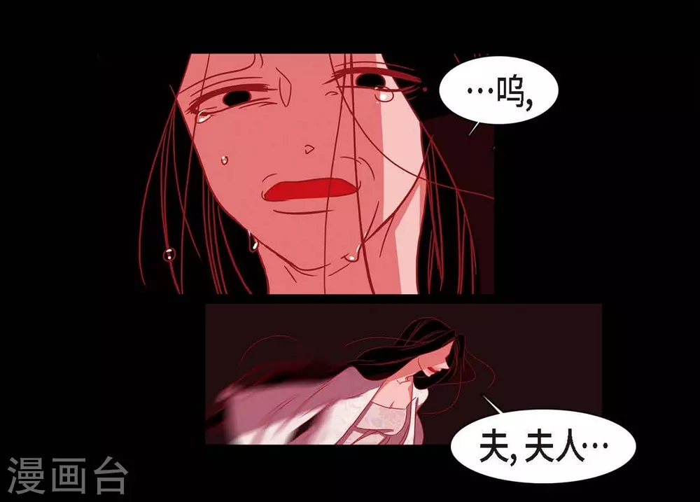 第7话 你是我儿子？(1/2)-第8话
