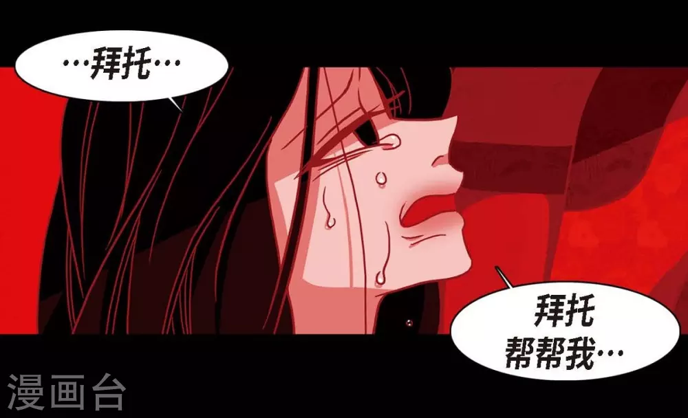 第7话 你是我儿子？(1/2)-第8话