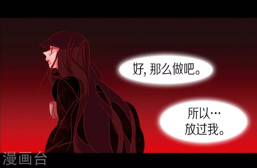 第9话 更喜爱自己(1/2)-第10话